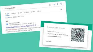WhatsApp Web版注册(whatsapp注册流程)